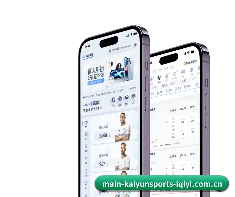 国际化进程 | kaiyunsports
